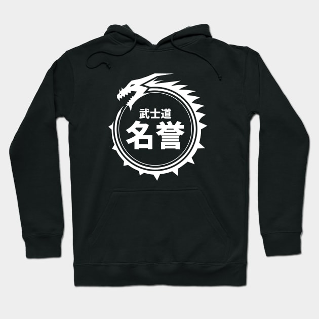 Doc Labs - Dragon / Bushido - Honour (名誉) (White) Hoodie by Doc Labs